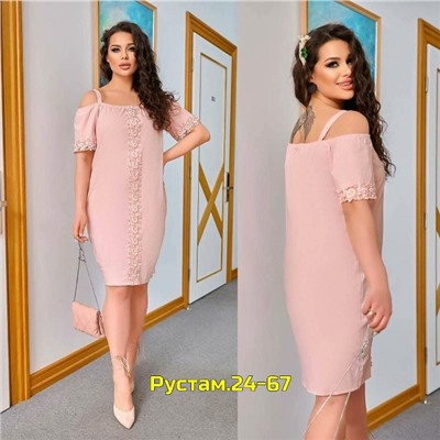 Платье #23056548