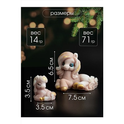 Мыло ручной работы "Лошадка Грация пара " набор 4шт НАТАЛИ, 1206441