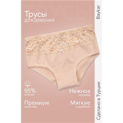 Трусы для девочки Baykar