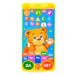 Телефон обучающий телефончик. Cкоро в школу (200 песен, заданий, звуков) на бат,