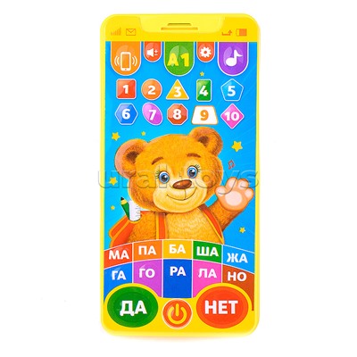 Телефон обучающий телефончик. Cкоро в школу (200 песен, заданий, звуков) на бат,