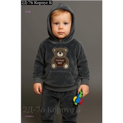 костюм 1976665-4