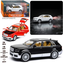 Машина "Внедорожник" (свет, звук, дым) в коробке