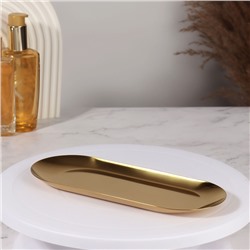 Подставка для хранения косметических принадлежностей, нержавеющая сталь, 22×9×1 см, цвет золотистый