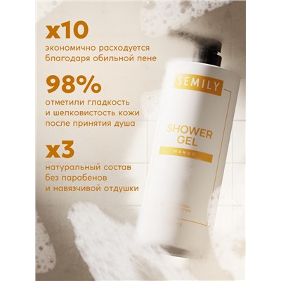 Гель для душа SEMILY с ароматом манго, 1000 мл