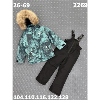Костюм 2269 изумруд