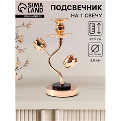 Подсвечник на 1 свечу «Золотые тюльпаны», d=2-6 см, металл, акрил, 10×10×22.5 см