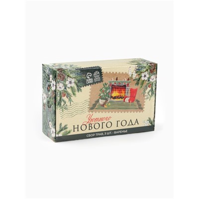 Подарочный набор новогодний «Уютный новый год»: сбор трав 3 шт.×20 г, варенье из сосновых шишек 100 г