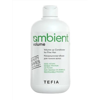 TEFIA  Ambient Кондиционер-объем для тонких волос, 250 мл 28117