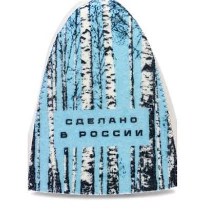 Шапка для бани и сауны «Берёзки и небо», полиэфир, шерсть, белая
