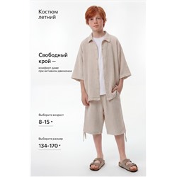Костюм детский из муслина Happyfox