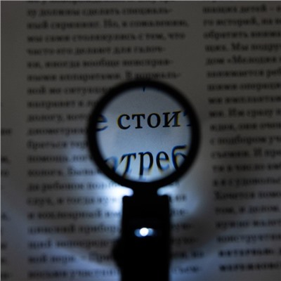 Лупа с пинцетом, линза 25 мм, подсветка