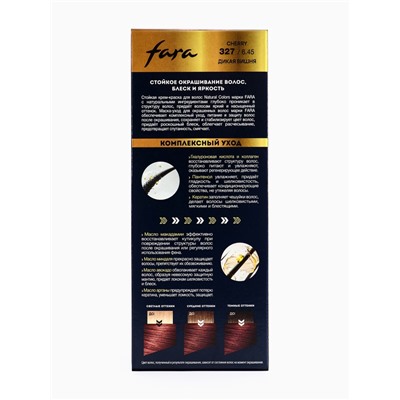Краска для волос FARA NC тон 327/6.45 - Дикая вишня, 116 г