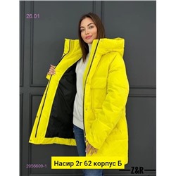 Куртка зима 2056609-1