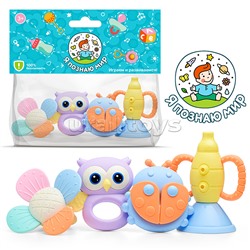 Набор погремушек "Маленькие радости" в пакете