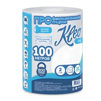 Полотенца бумажные Kleo 2 слоя, 100 м, рулон 1 шт.