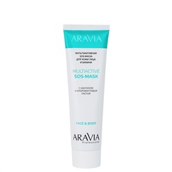 406090 ARAVIA Professional Мультиактивная SOS-маска для кожи лица и бикини с каолином и хлорофилловой пастой Multiactive SOS-Mask, 100 мл/15
