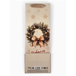 Пакет подарочный новогодний под бутылку «С новым годом!», 13×36×10 см