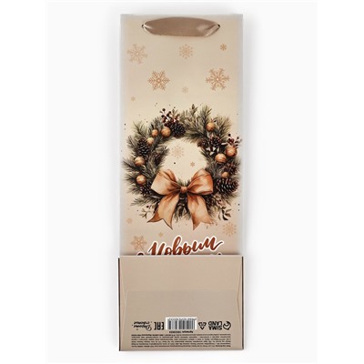 Пакет подарочный новогодний под бутылку «С новым годом!», 13×36×10 см