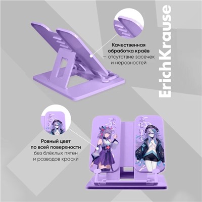 Подставка для книг пластиковая ErichKrause "Manga", фиолетовый