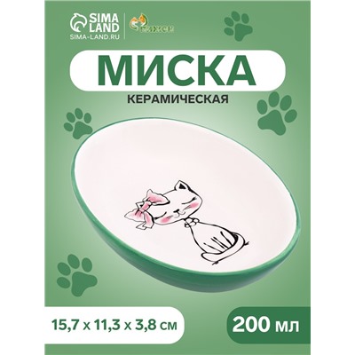Блюдце керамическое «Милая киса» 200 мл 15.7×11.3×3.8 см, зеленая/белая
