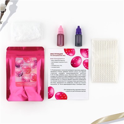 Набор для украшения яиц с жидкими красителями «Жемчужная пасха», 11×16 см