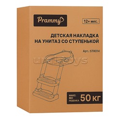 Детская накладка на унитаз со ступенькой (серый)