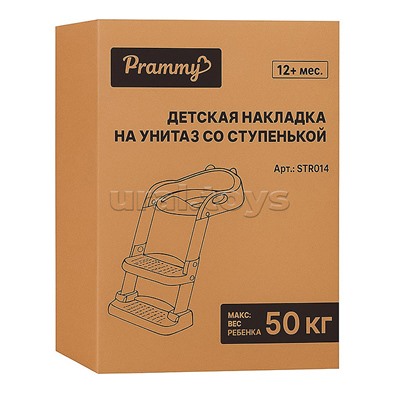 Детская накладка на унитаз со ступенькой (серый)