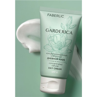 Концентрированный клеточный дневной крем Garderica