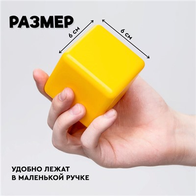 Кубики детские, пластиковые, цветные, 18 штук, 6 х 6 см