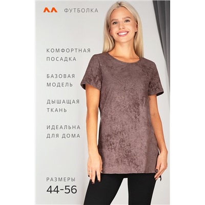 Женская удлиненная футболка с разрезами Happyfox