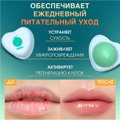 Бальзам для губ  мускусная дыня ,увлажнение ,питание ,восстановление.