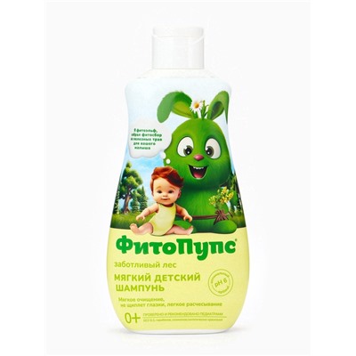 Шампунь детский «ФитоПупс», заботливый лес, 290 мл