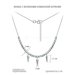 Колье из серебра с бусами алмазной огранки родированное 240-10-240-1р