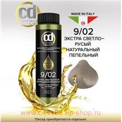 CD Стойкий Краситель на основе масел без аммиака 9/02 экстра светло-русый натурально-пепельный 50 мл