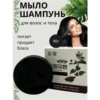 Духи #23332188