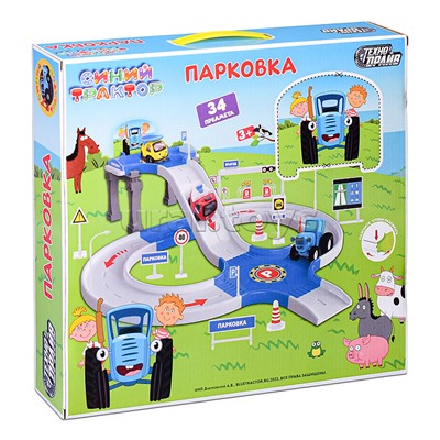 Парковка 1 Трактор "Синий трактор"