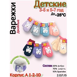 Варежки #23068295