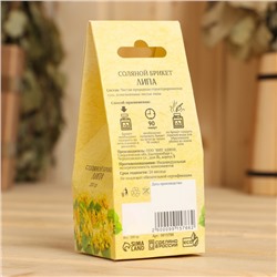 Соляной брикет куб «Липа» 200 г