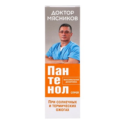 Пантенол спрей для лица и тела «Доктор Мясников», при солнечных ожогах, 130 г