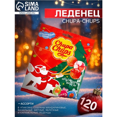 Леденец Chupa-Chups, со вкусом мандарина и ванили, мяты, яблока, карамели, 120 г