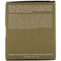 I'm From, маска с полынью, 110 г (3,88 жидк. унций)