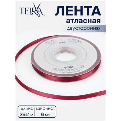 Лента атласная TEIRA, двухсторонняя, 6 мм, 25±1 м, бордовая №0789