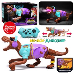 Динозавр "Хип хоп" р/у (ходит, распыляет пар) в коробке