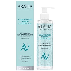 ARAVIA Laboratories Бессульфатный гель для умывания Galactomyces Therapy 250 мл