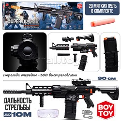 Автомат "Супер атака" в коробке