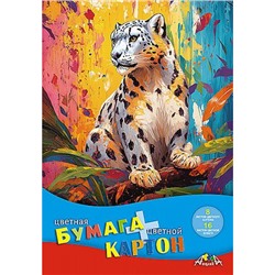 Набор цветного картона (8л)+цветная бумага (16л) "Леопард" С1832-20 АппликА