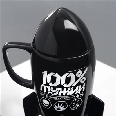 Кружка чайная с крышкой «100% мужик», 300 мл