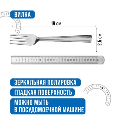 40687 Вилки столовые 6шт нерж/ст MB (х80)