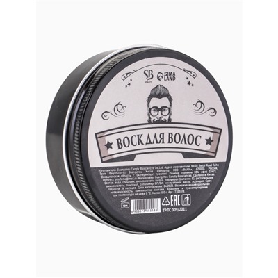 Воск для укладки волос на водной основе, бесцветный, 150 г